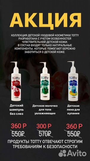 Продукция Гринвей