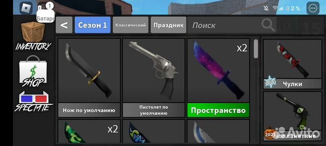 Ножи в мм 2 роблокс