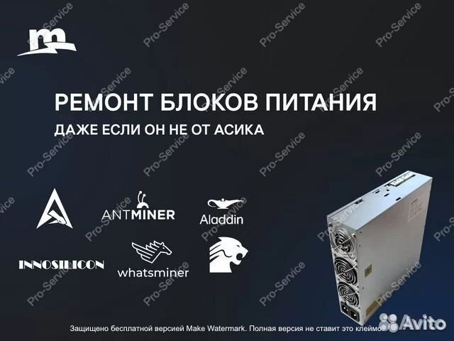 Ремонт асиков (asic) и GPU майнеров