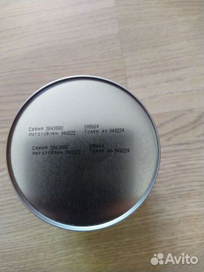 Детская смесь