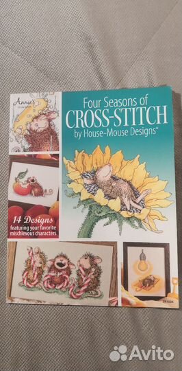 Книга по вышивке крестом - Четыре сезона-мышки
