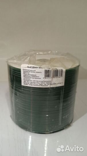 Диски для записи CD-R