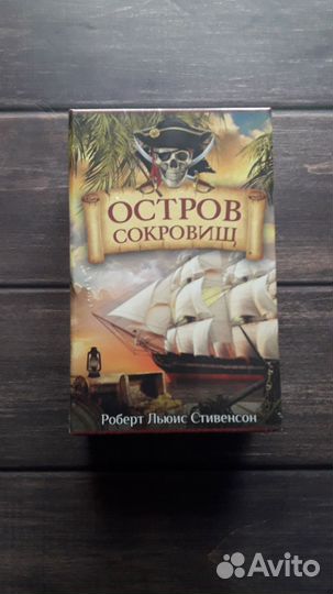 Шкатулка safe - книга Новая