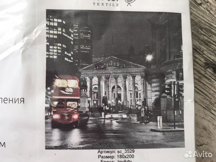 Штора для ванной- новая