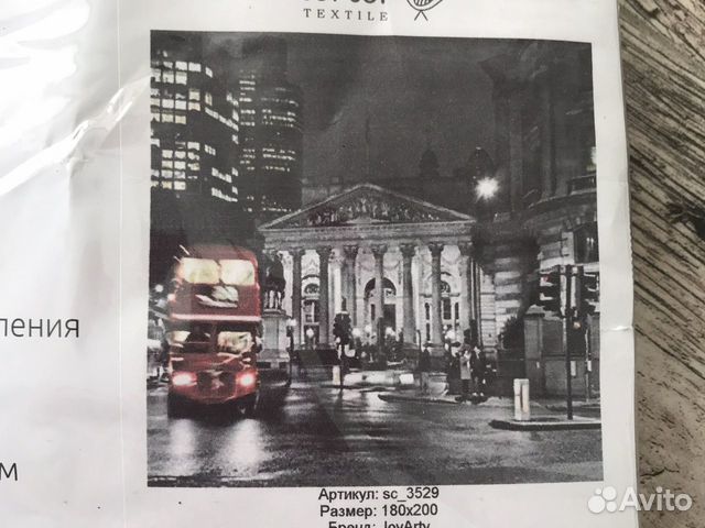 Штора для ванной- новая