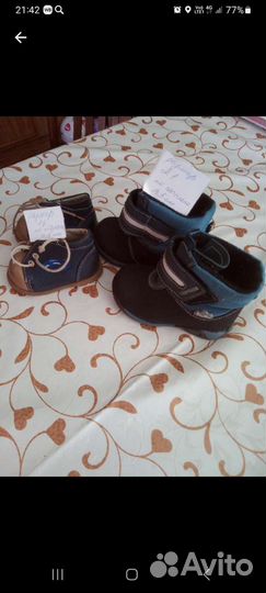 Обувь для мальчика