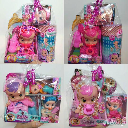 Кукла крайс бэби подарочные наборы Cry babies