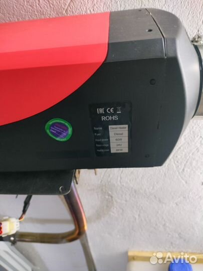 Автономный отопитель автомобильный, 24В, 8000 Вт