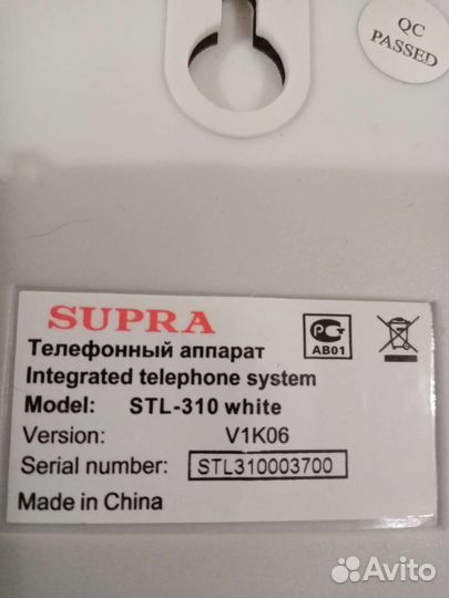 Проводной стационарный телефон supra