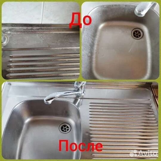 Генеральная уборка квартир / Клининг после ремонта