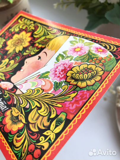 Открытки 8 марта СССР чистые