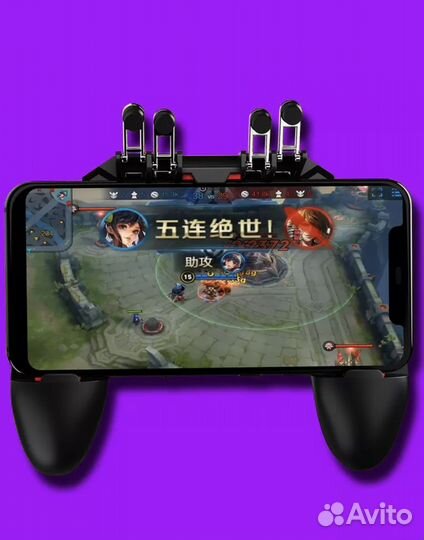 Джойстик для смартфона pubg с триггерами