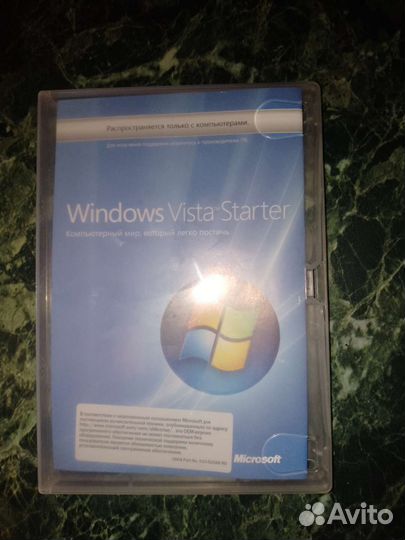 Windows Vista лицензия