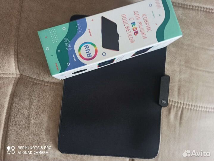 Коврик для мыши с подсветкой