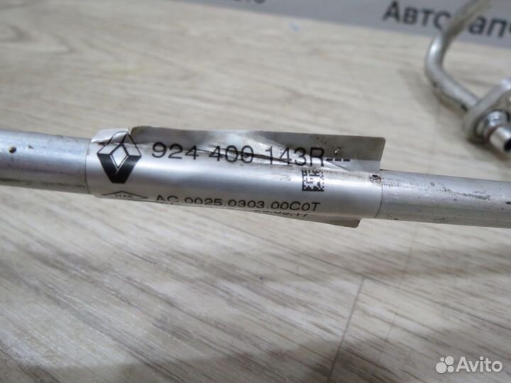 Трубка кондиционера Renault Kaptur