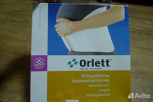 Бандаж дородовый ортопедический