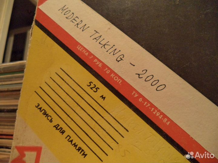 Modern Talking - Year Of The Dragon (катушка) 2000