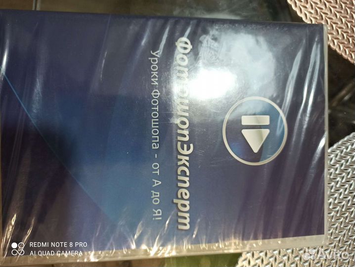 Диск обучающий