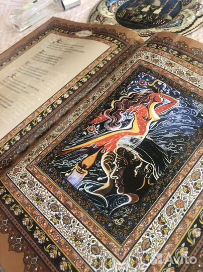 Книга подарочное издание Омар Хайям «Рубайат»