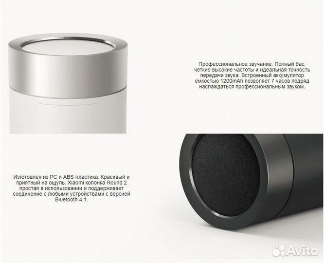 Портативная колонка Xiaomi Mi Speaker Cannon 2