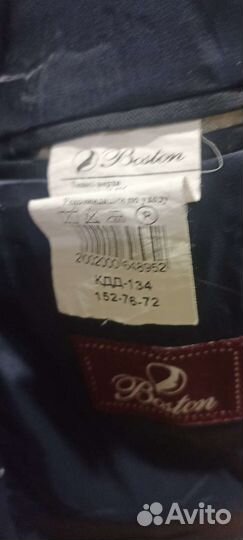 Школьный костюм для мальчика