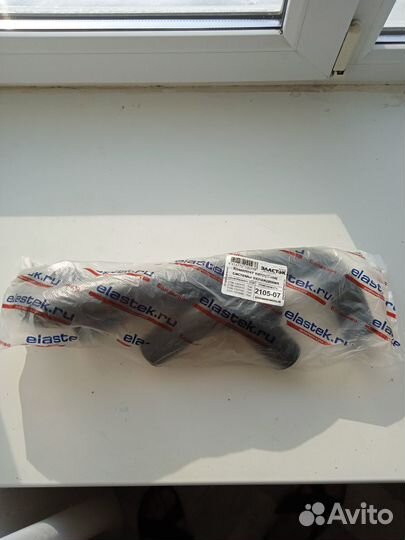 Патрубки системы охлаждения Ваз 2105-07 (алюм.)