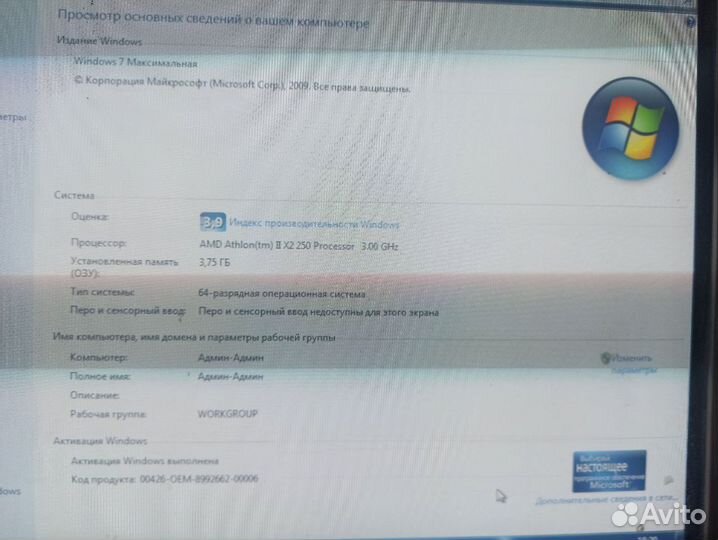 Продам системник