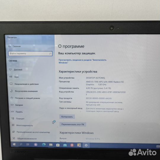 Ноутбук, Lenovo Ideapad 110-15ACL