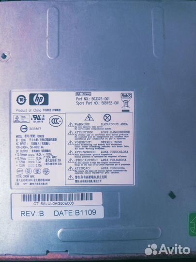 HP PC8019 240W