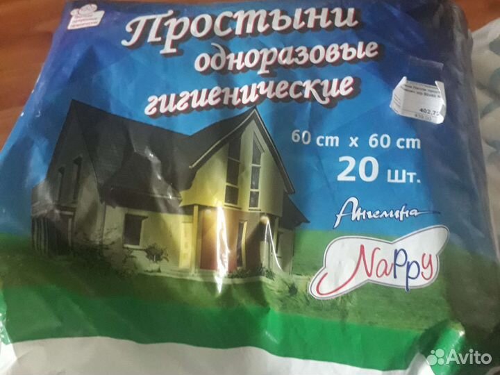 Памперсы для взрослых Seni medium 2