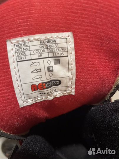 Роликовые коньки раздвижные 31-36; 36-41 бу