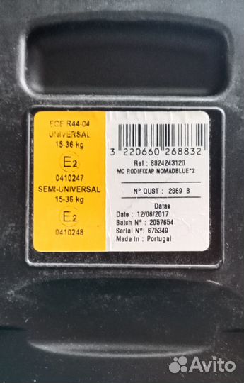 Детское Автокресло Maxi cosi RodiFix airprotect