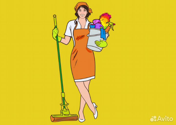 Уборщик
