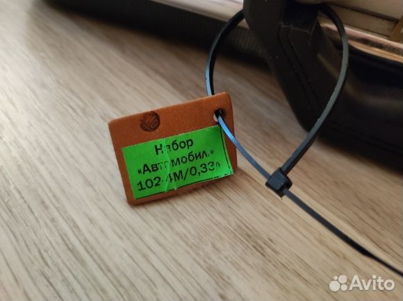 Автомобильный подарочный набор для пикника