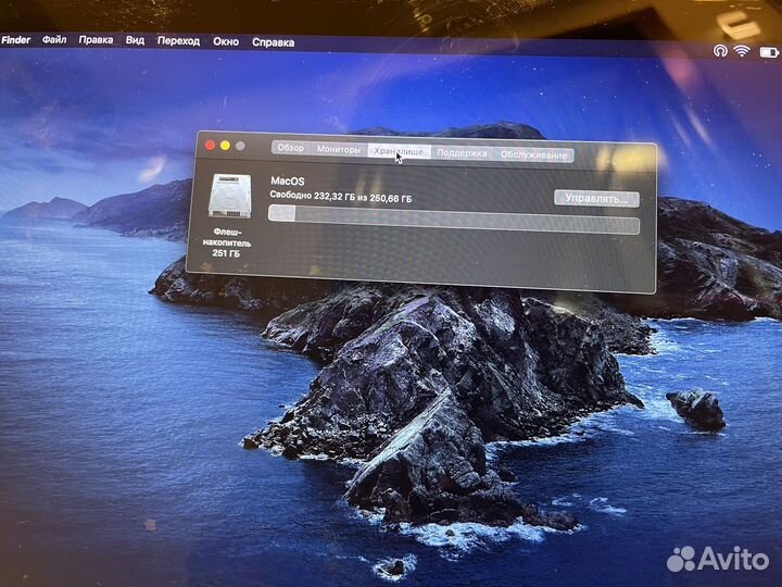 Apple MacBook Pro 13 Late 2012