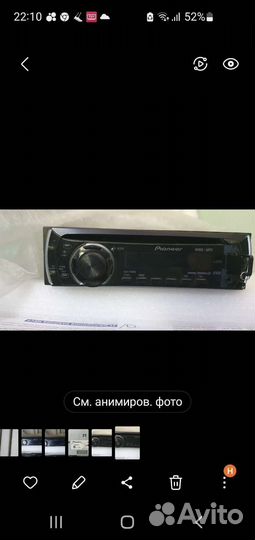 Магнитола pioneer