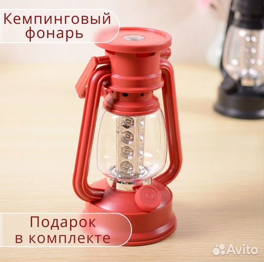 Палатка туристическая 2 местная