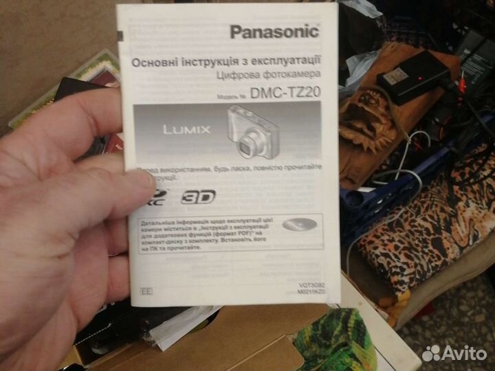 Panasonic lumix dmc-tz20