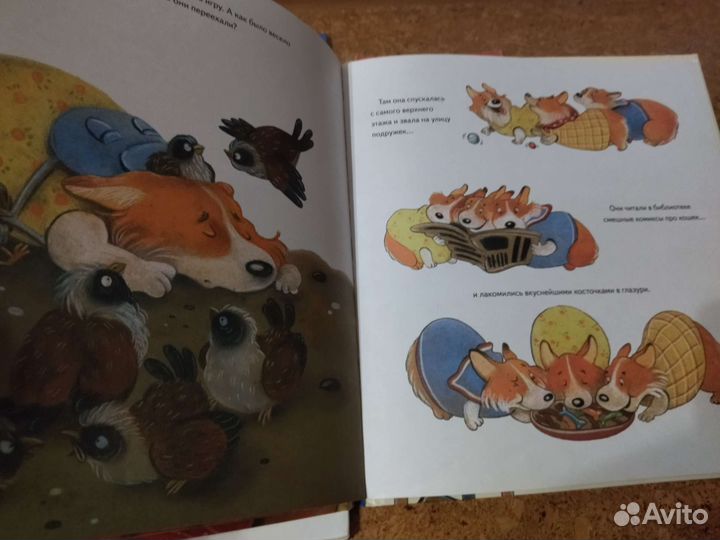 Детские книги пакетом