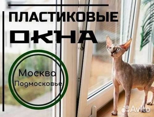 Остекление лоджий