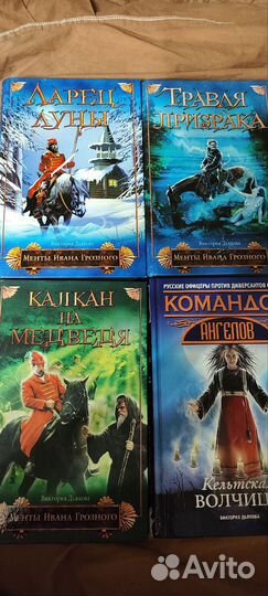 Виктория Дьякова фантастика