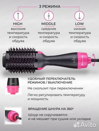 Профессиональный фен для волос 3в1