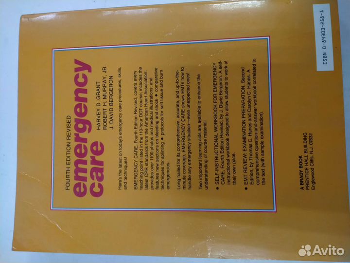 Журнал по медицине