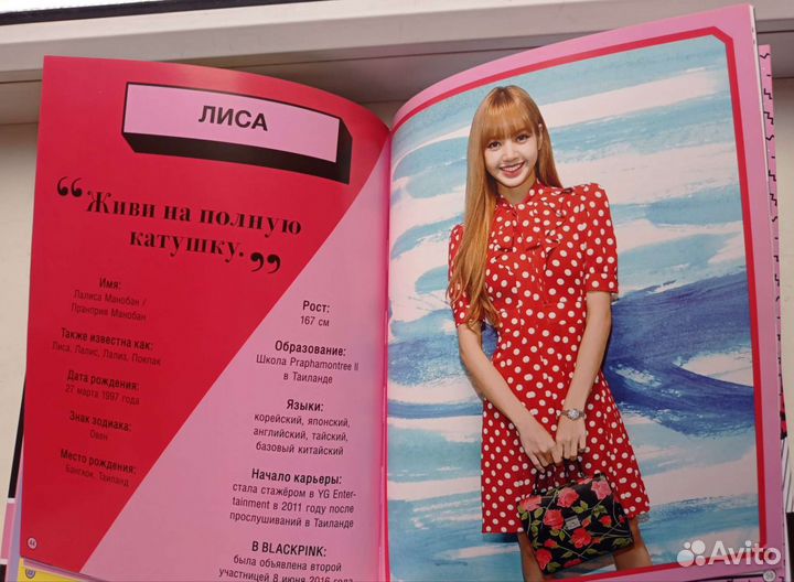 Книга Blackpink Королевы K-pop