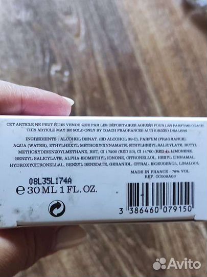 Туалетная вода женская