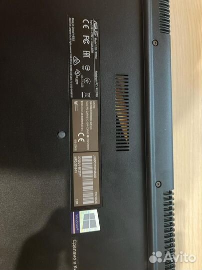 Asus vivobook 17 x705uv