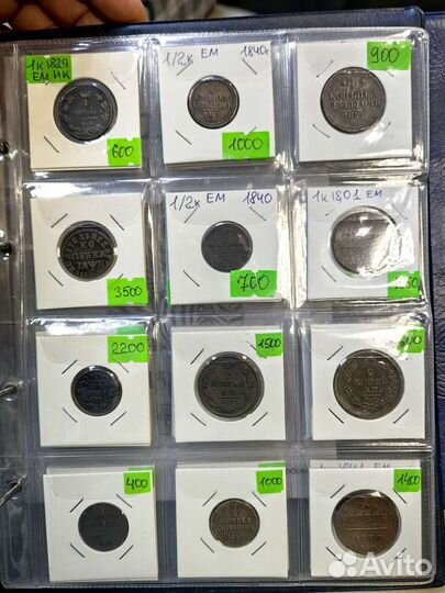 Царские монеты. Медь и серебро в коллекцию