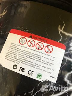 Гироскутер