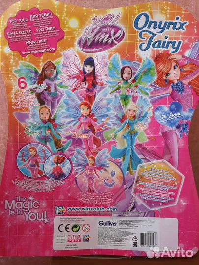 Куклы Winx 28см