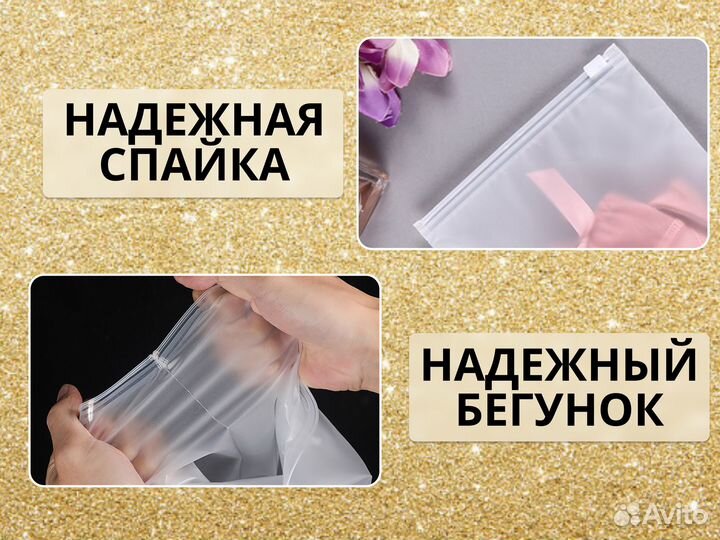 Пакеты zip lock с бегунком 140 мкм с нанесением лого 20х30